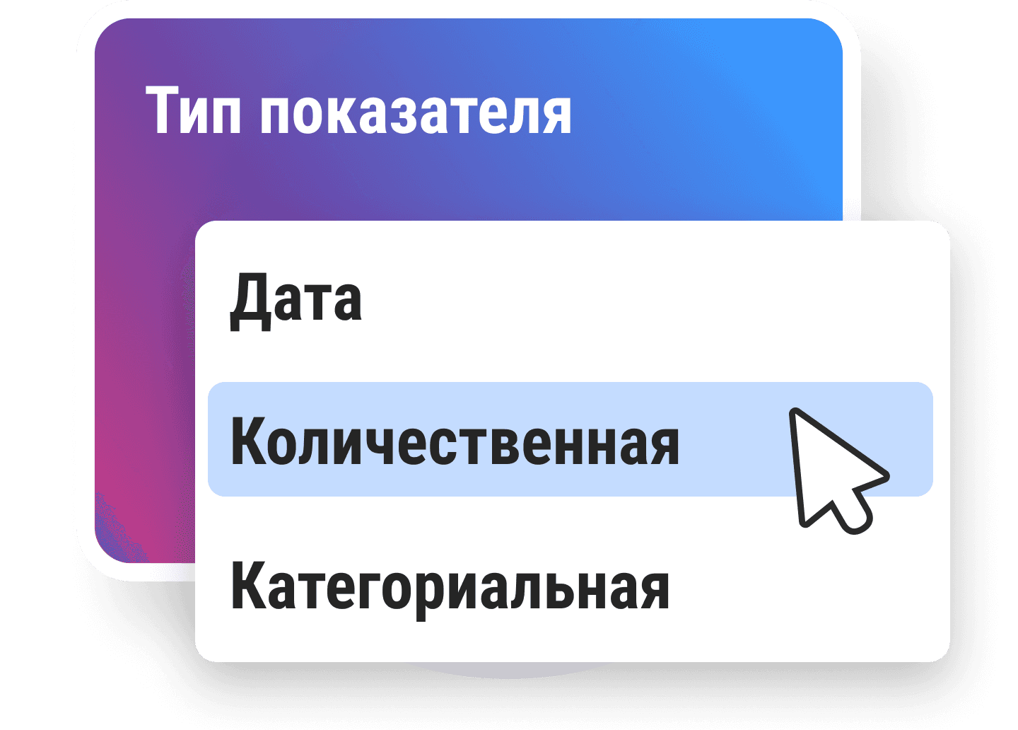 Data Preparation